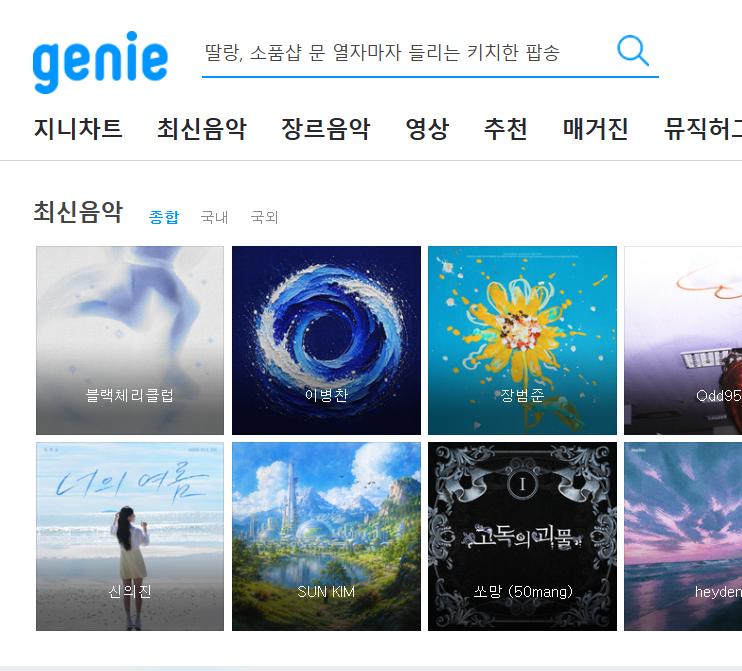 50mang_'s tweet photo. #신곡홍보 #고독의_괴물
오늘 고독의 괴물이 발매되었습니다!
https://t.co/z4xL8HvHte https://t.co/58653FZV8r