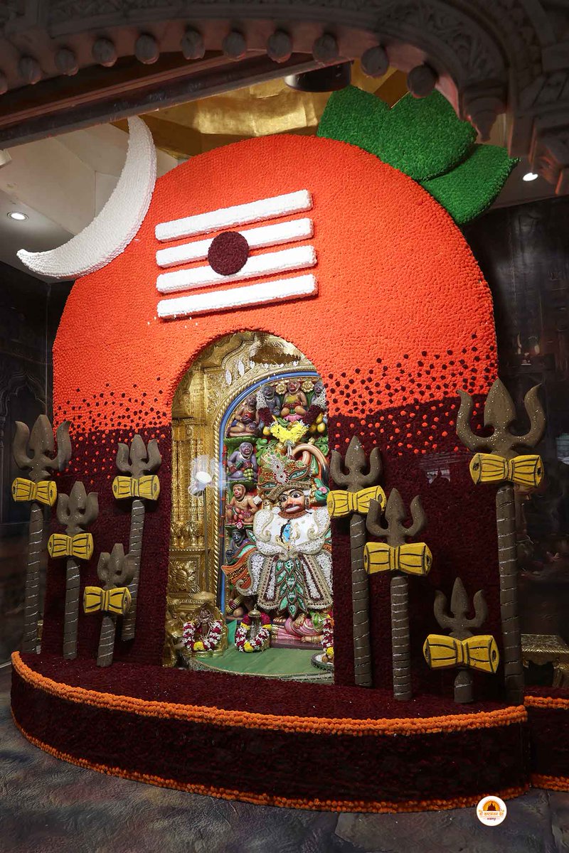 kashtbhanjandev's tweet photo. Darshan :31-08-2026
શ્રાવણ માસ અંતર્ગત શ્રીકષ્ટભંજનદેવ મંદિરના ગર્ભગૃહમાં શિવલિંગ થીમ આધારિત શિવસ્વરૂપ  શણગાર કરાયો
Hello Devotees
Jai Shri swaminarayan
Shri kashtbhanjandev hanumanji Maharaj Salangpur dham.
https://t.co/3qP0lxENuX
https://t.co/zgOd7Pu4DO https://t.co/f9fGNG42c8