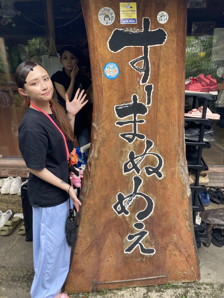 bloomgirls2025's tweet photo. うわあぁぁぁん❗️

とっても美味しかったです😋✨ https://t.co/SQxAYFZjol