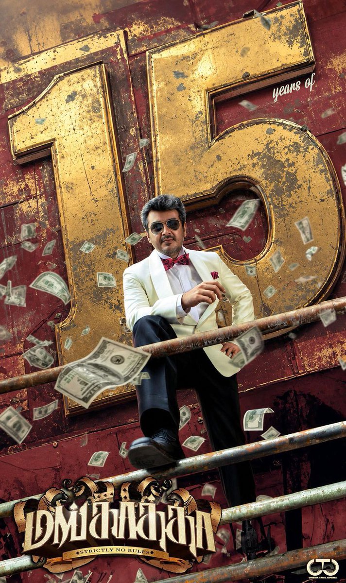 ctcupdates's tweet photo. #15YearsOfMankatha 🤩

#AjithKumar #TrishaKrishnan #YuvanShankarRaja #VenkatPrabhu https://t.co/jMqRFVBEsG