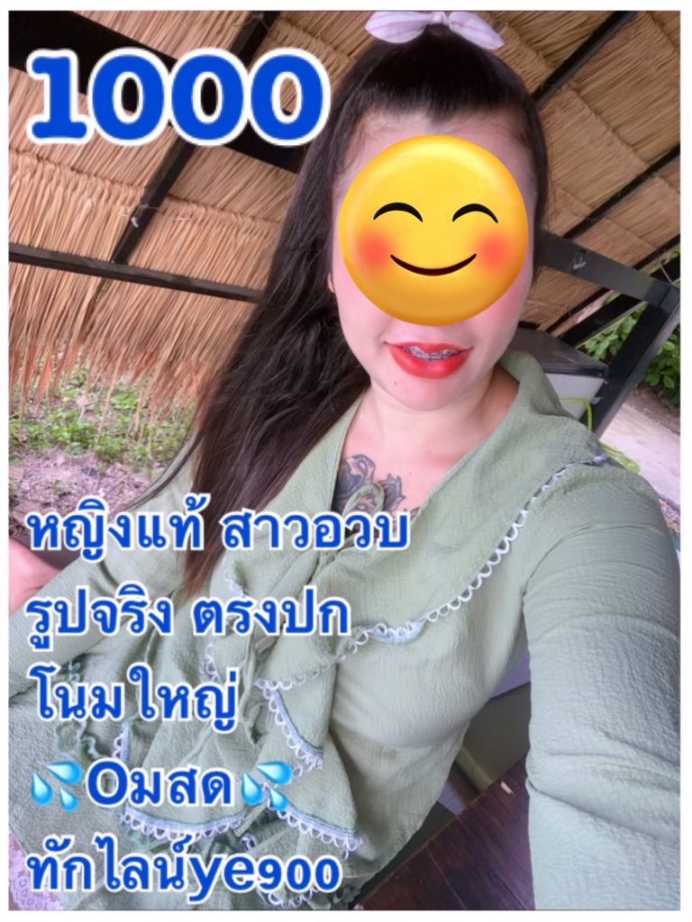 VeromcaN9259's tweet photo. 🧚‍♀️ว้าว ::: รถวิ่งด้วยความเร็ว  30 m/s 
เวลา 5 วินาที ระยะทางเท่าไหร่?❤️❤️
✅รับงานเครือสหพัฒน์ “เจอค่อยจ่าย”ตรงปก(ว่างพร้อมนัดคะ)

❤️โปรเด็ดรวมห้อง พิกัดแหลมฉบัง
❤️มีตัวตัวจริง
#แหลมฉบัง #รับงานแหลมฉบัง #แหลมฉบัง
 #เครือสหพัฒน์ #ศรีราชา 
#แหลมฉบัง  #อ่าวอุดม #บึงวรกิจ https://t.co/DRwqAnhvKJ