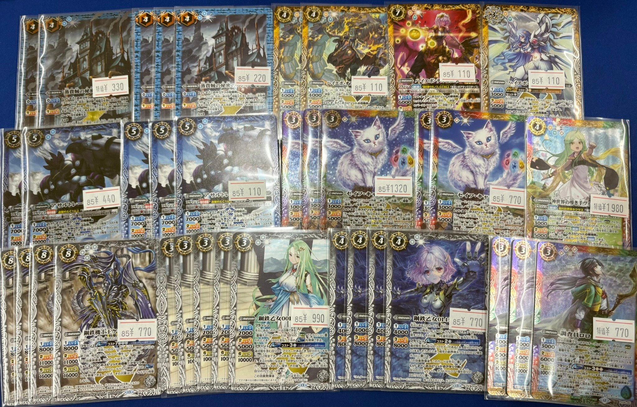 ホビーステーション金沢店 on X: 