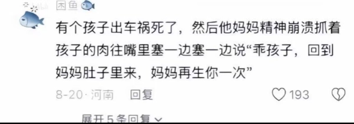 __fanqie__'s tweet photo. ？ https://t.co/lVQBfT0Dom