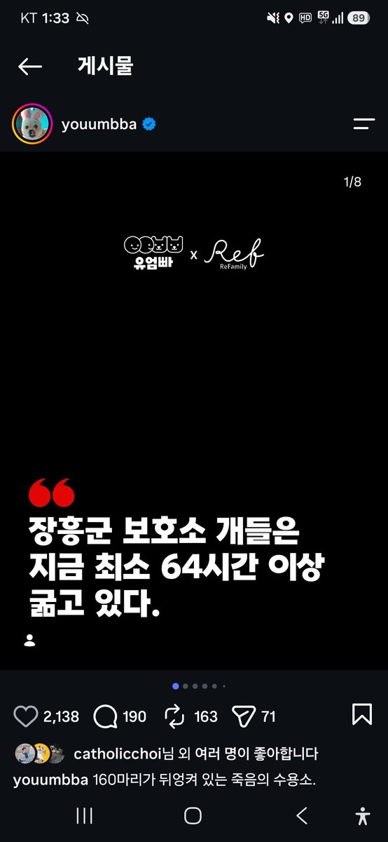 animalrtaccount's tweet photo. 번식장사진 아닙니다 장흥군 시보호소입니다 세금으로 운영되는 곳입니다
국민신문고로 항의해도 공무원은 매뉴얼대로 잘운영하고있다 사실과다르다 이럴것같네요
전그래도 민원 넣을겁니다
장흥군. 아이들이 교상으로 죽었습니다
번식장,길거리,개농장아니고 장흥군 보호소입니다
세금운영보호소요!! https://t.co/9bBtMnb6iE