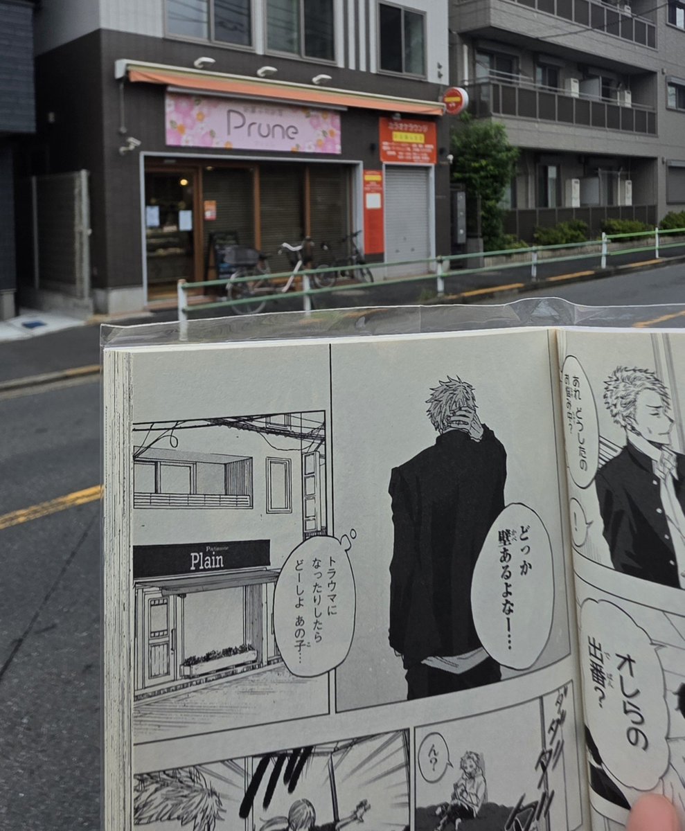 ayato_TaT_'s tweet photo. 念願のprune行ってきました〜

広尾駅も(2回目)…！！
大嫌い大好きの公園前回は昼頃だったけど丁度薫子、昴が話していた時間帯に行けてとても満足✨

やっぱ聖地巡礼楽しい♡
 #薫る花は凛と咲く
 #薫る花 https://t.co/IRJVmEKk2I
