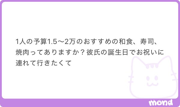 ryo_chan0707's tweet photo. 俺が行ってよかったと思ったところ
この辺りです👇🏼

・六本木志志（焼肉）
・六本木牛ころS（焼肉）
・西麻布利崎（鮨）
・六本木瑠庵（日本食）
・恵比寿上越やすだ（銀座）
・尾山台鮨伍（鮨）
・恵比寿フィフティファイブ（焼肉）※個室⭕️

誕生日にも良さそうな雰囲気でピックアップしてます✍️ https://t.co/9u3z6PAx8B