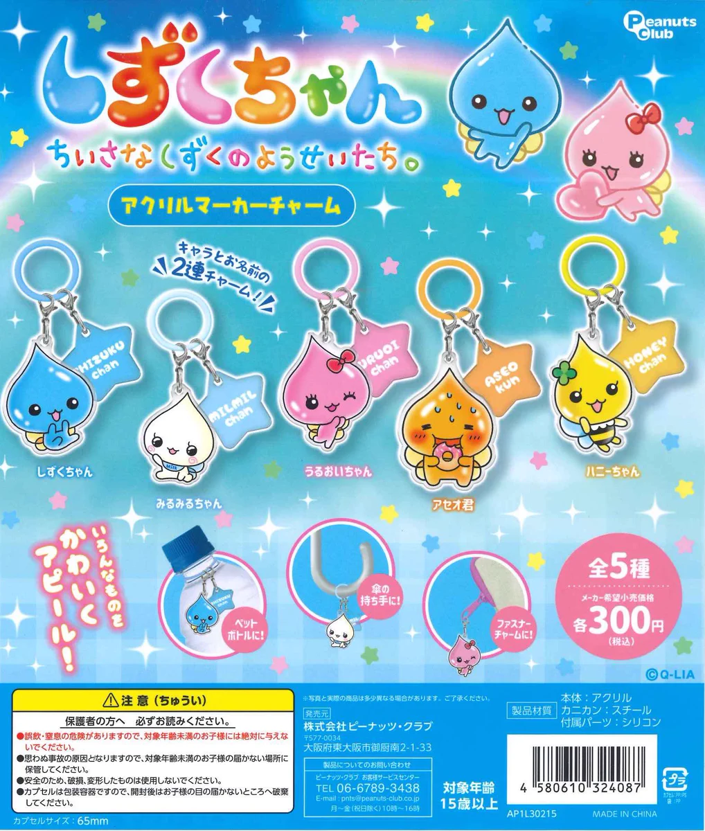 C-pla イオンモール常滑店【公式】 on X: 