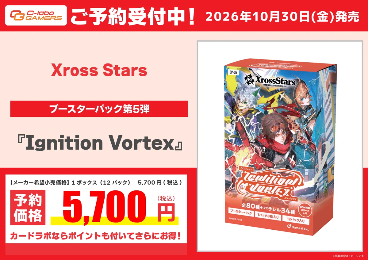 【追跡保証付】カリスマBEST 4BOX分　64パック　未開封　カリスマレアなし カードラボ 小倉店＠スタッフ募集中！ on X: 