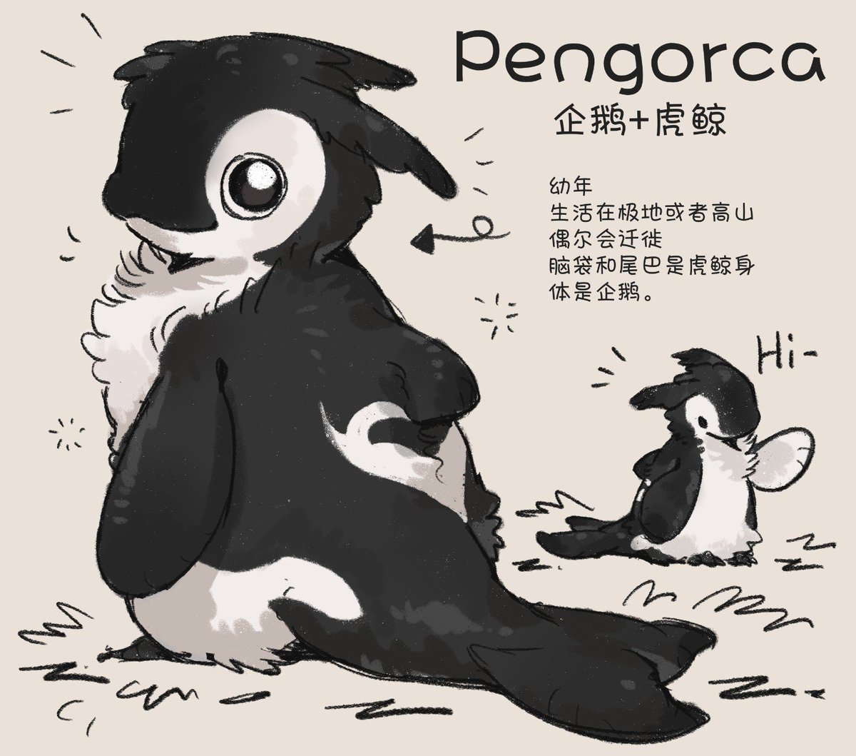 asdfghjklToast's tweet photo. 搬出家里的另一只企鲸hhh企鹅+虎鲸
#oc #fantasycreature https://t.co/bkXDW2C6LQ