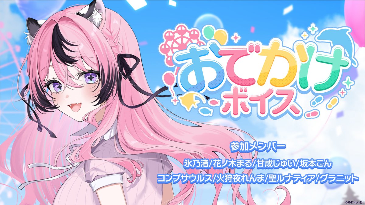 MY fav 私のお気に入り　　数霊RE IWA 甘成じゅい🧚‍♀️⛓ゆにれいど！ on X: 