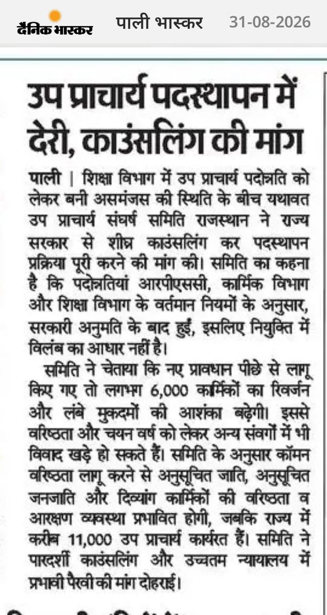 SandipMina's tweet photo. https://t.co/mHsSwuHmTH