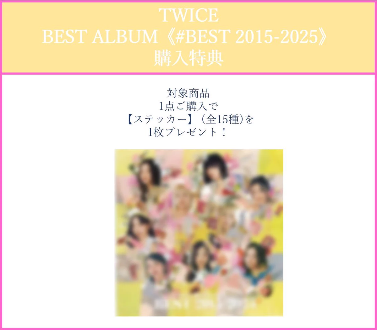 animate Import Shop 池袋 (K-POP) a X: 