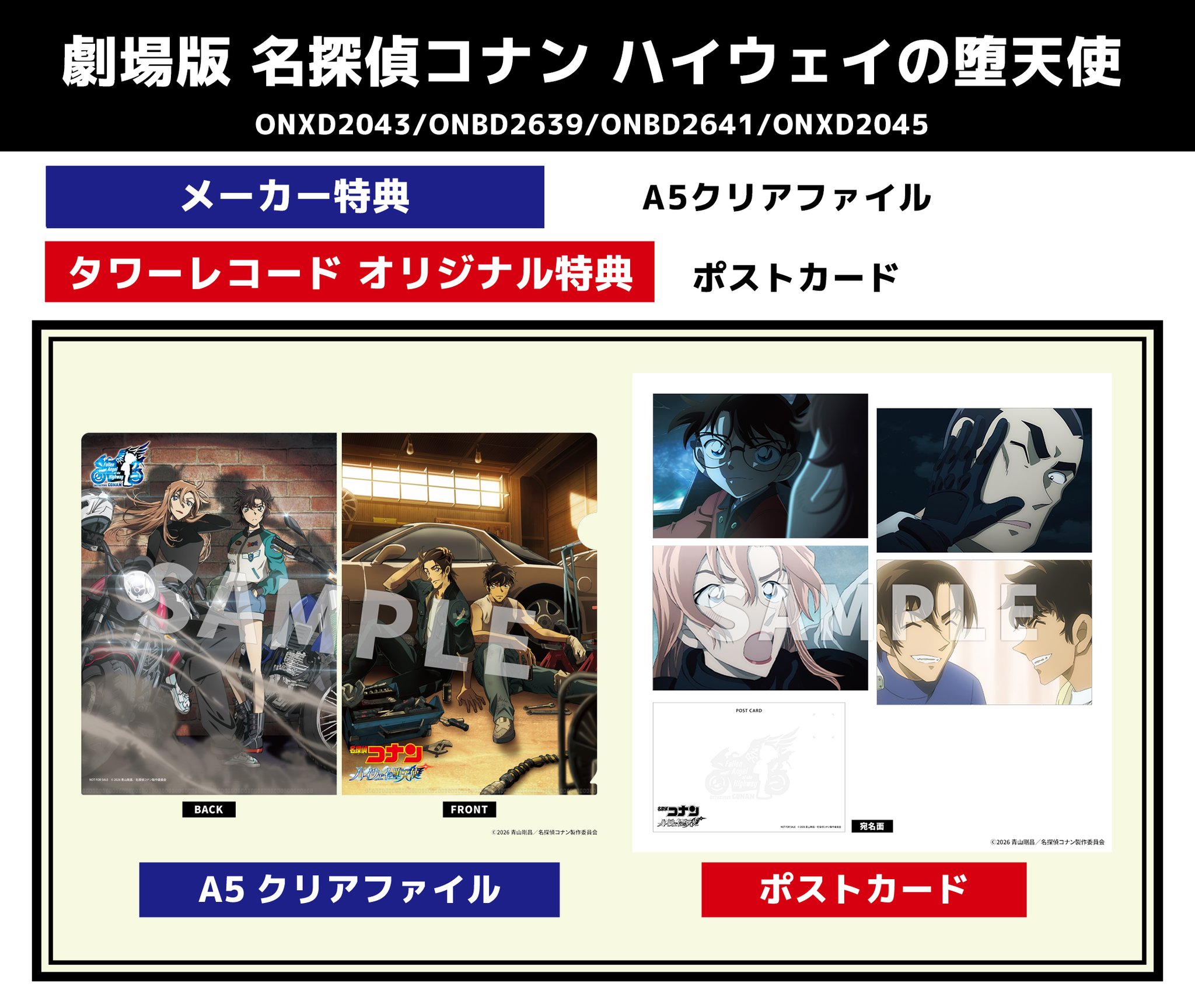 タワーレコード アニメ on X: 