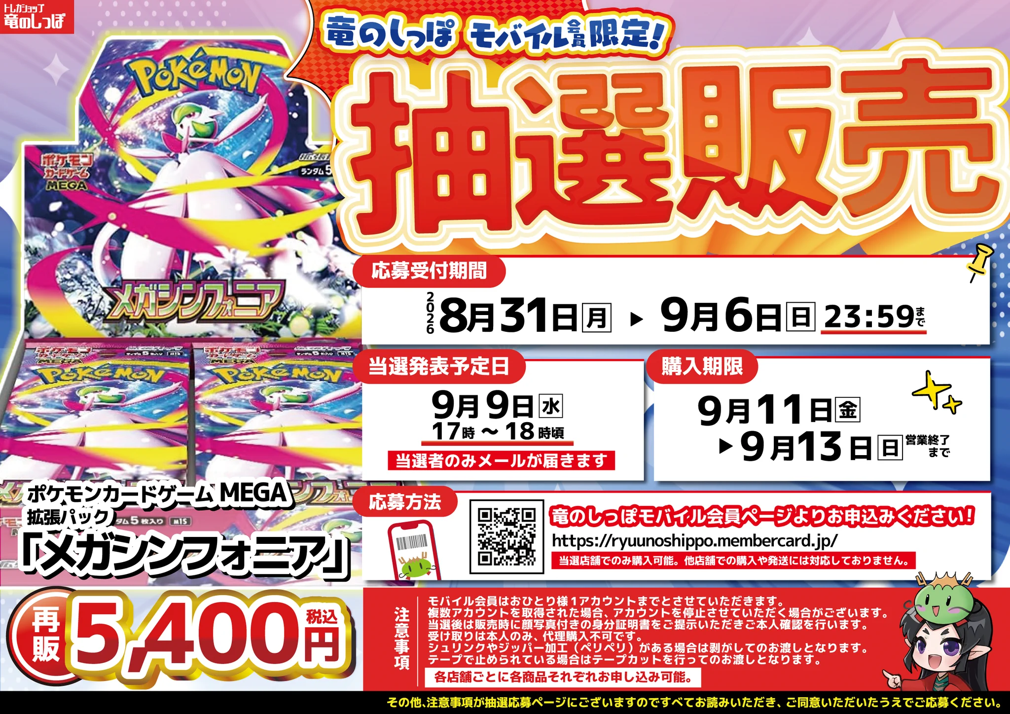 31枚ポケカまとめ売り ポケカ速報＠予約抽選・最新情報まとめ on X: 