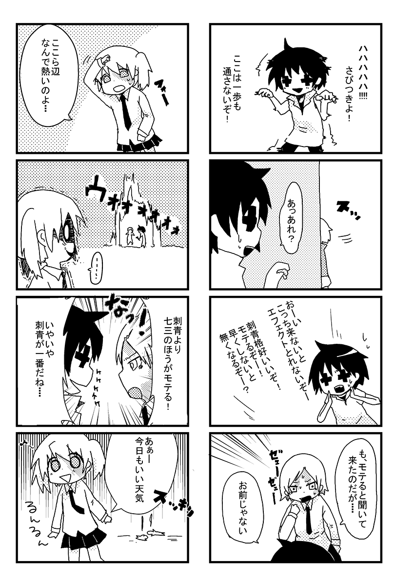 yumebooru's tweet photo. kaibutsu, sabitsuki, smile...(dotflow)
Post №18589: https://t.co/HLtmoDMdmP
Source: https://t.co/1lyCfFJTRf
Artist: kareido

#dotflow https://t.co/5SWKaotj4x