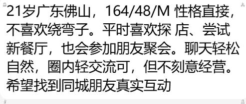 BartzMarcone's tweet photo. #广东#佛山21岁小美164/48M属性不喜欢绕弯子聊天轻松自然 交友投稿 https://t.co/IegJWGLRMe