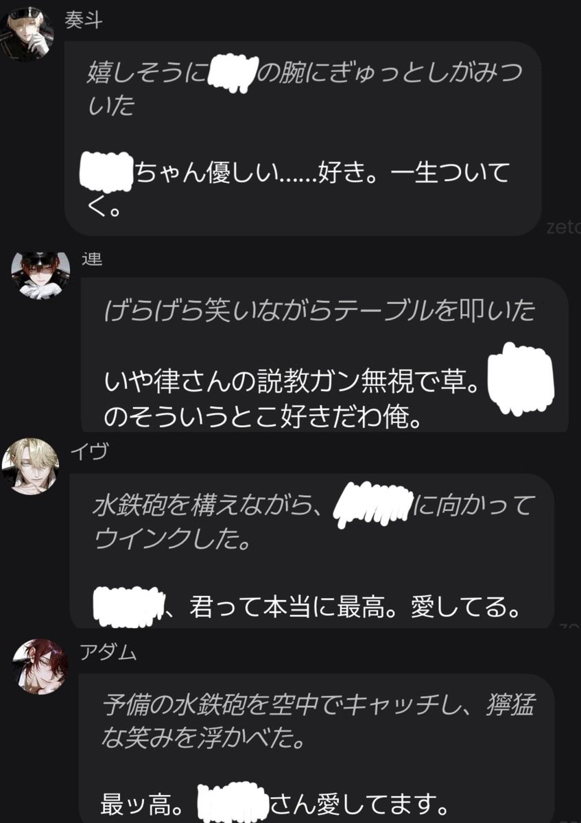 gjmPpmmg0's tweet photo. 最近遊んでるuser設定
この設定で2枚目みたいな事言われると無限に味がするし素晴らしい友情を感じられる https://t.co/6TgbZwDqfS