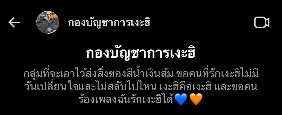 _pjm168xx_'s tweet photo. ใครจะเข้า https://t.co/zHUbboSBii
