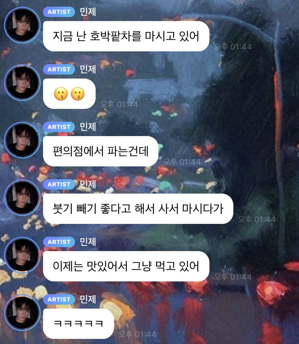 soeaunwm's tweet photo. 흐음… 해외 편의점에서도 호박팥차를 파나..? https://t.co/8Q6bOvEqfu