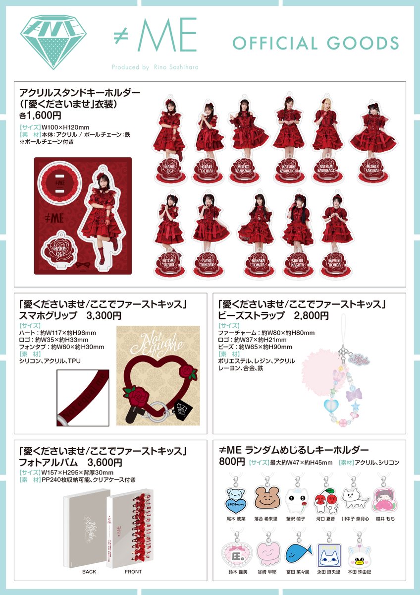 Notequal_ME's tweet photo. 【#ノイミーグッズ情報】

9月5日(土)・6日(日)
個別お話し会・ツーショット撮影会＠ ATCホールにて
グッズ販売を実施いたします💎˖°

▼詳細
https://t.co/UQfLOJmtTs

みなさまぜひご利用ください！

#ノイミー https://t.co/vFY15xbViO