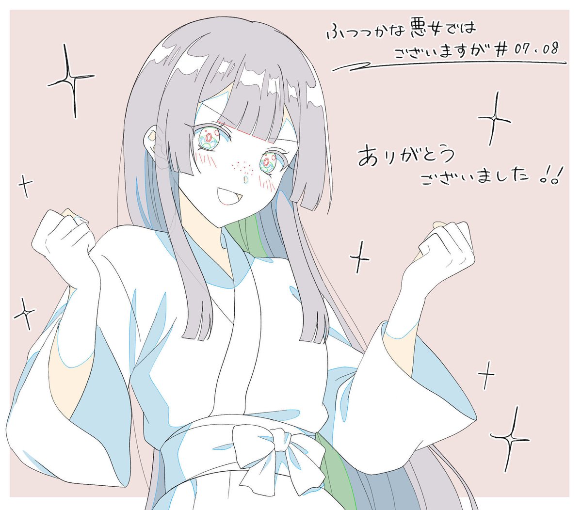 plrs_tenyama's tweet photo. 【参加作品情報】 
ふつつかな悪女ではございますが ～雛宮蝶鼠とりかえ伝～　7話・8話
原画
#ふつつかな悪女 https://t.co/1hEsoysgC4