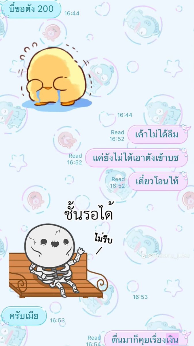 duang03jai's tweet photo. ไปเจอคลิปในตต.มา ผู้ชายอายุ27 คบกับเด็กอายุ19 ให้จ่ายค่าอาหารฉ่ำ ขอหารทุกบาท ผู้หญิงก็ยอม กว่าจะออกมาได้ ไม่ได้จะว่าอะไรนะ อ่านแล้วนึกถึงตัวเอง สมัยเรียนเคยคบผู้ชายตกงาน ผู้ชายพูดหว่านล้อมเก่ง ว่าจะตั้งใจทำงาน หาเงินให้ใช้ กูอายุประมาณ21 ผช.น่าจะ27-28 ค่าอาหารกูจ่าย ค่าห้องกูจ่าย เติมน้ำมันกูจ่าย แม้แต่จะเลี้ยงข้าว50บาทยังออกให้ไม่ได้ ฟางเส้นสุดท้าย ผู้ชาย ยืมเงิน3,000 บอกว่าจะให้ดอก สรุปบิดคมๆ ตอนนั้นก็เลยไปแจ้งความ สรุปจบกันไม่สวย แต่ก็นั่นล่ะมาไกลมากล่ะ