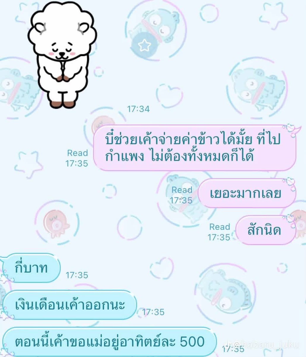 duang03jai's tweet photo. ไปเจอคลิปในตต.มา ผู้ชายอายุ27 คบกับเด็กอายุ19 ให้จ่ายค่าอาหารฉ่ำ ขอหารทุกบาท ผู้หญิงก็ยอม กว่าจะออกมาได้ ไม่ได้จะว่าอะไรนะ อ่านแล้วนึกถึงตัวเอง สมัยเรียนเคยคบผู้ชายตกงาน ผู้ชายพูดหว่านล้อมเก่ง ว่าจะตั้งใจทำงาน หาเงินให้ใช้ กูอายุประมาณ21 ผช.น่าจะ27-28 ค่าอาหารกูจ่าย ค่าห้องกูจ่าย เติมน้ำมันกูจ่าย แม้แต่จะเลี้ยงข้าว50บาทยังออกให้ไม่ได้ ฟางเส้นสุดท้าย ผู้ชาย ยืมเงิน3,000 บอกว่าจะให้ดอก สรุปบิดคมๆ ตอนนั้นก็เลยไปแจ้งความ สรุปจบกันไม่สวย แต่ก็นั่นล่ะมาไกลมากล่ะ