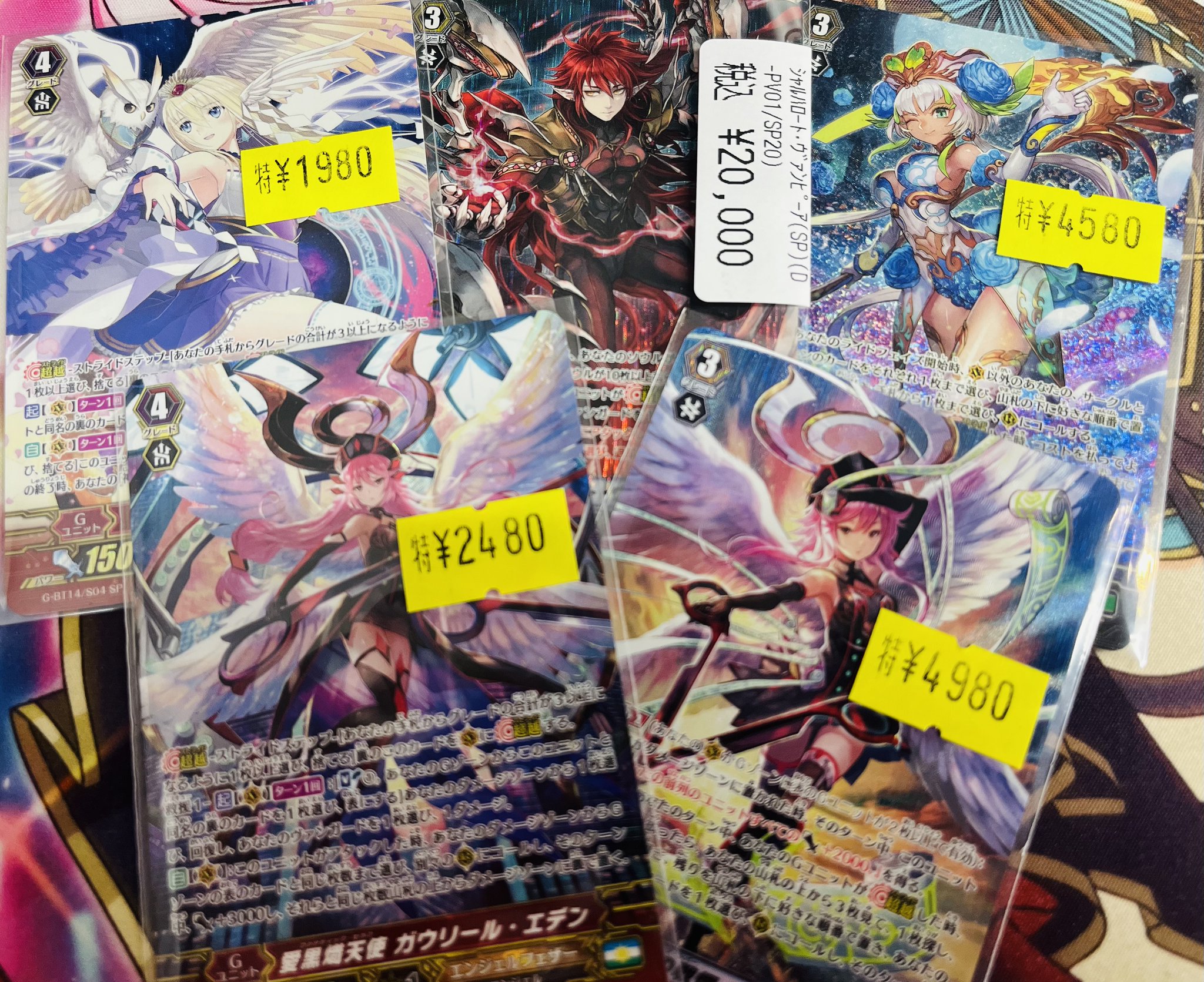 ドラゴンスター秋葉原店 on X: 