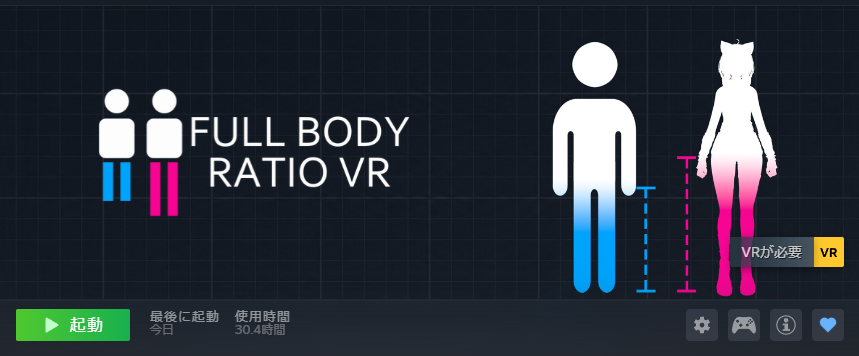 NRMR_Suisan's tweet photo. これ普通に良いです。
基本的な使い方なら教えられます。

マイ環境　VIVE3.0 https://t.co/1Yfa1roldD
