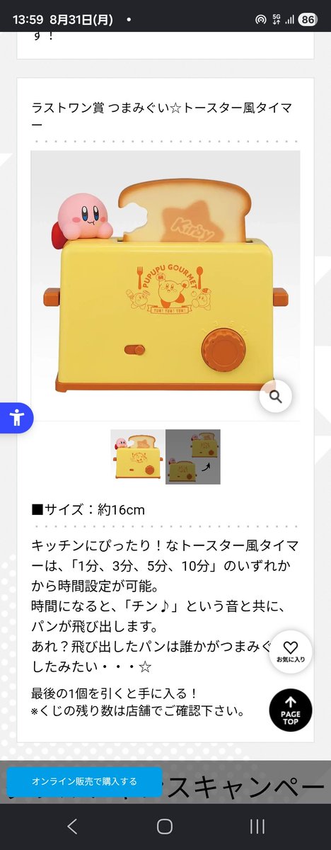 HAL_BOY's tweet photo. ちかくのコンビニこれある
なんなら残り6個ぐらいくじ https://t.co/nGlXFniGez