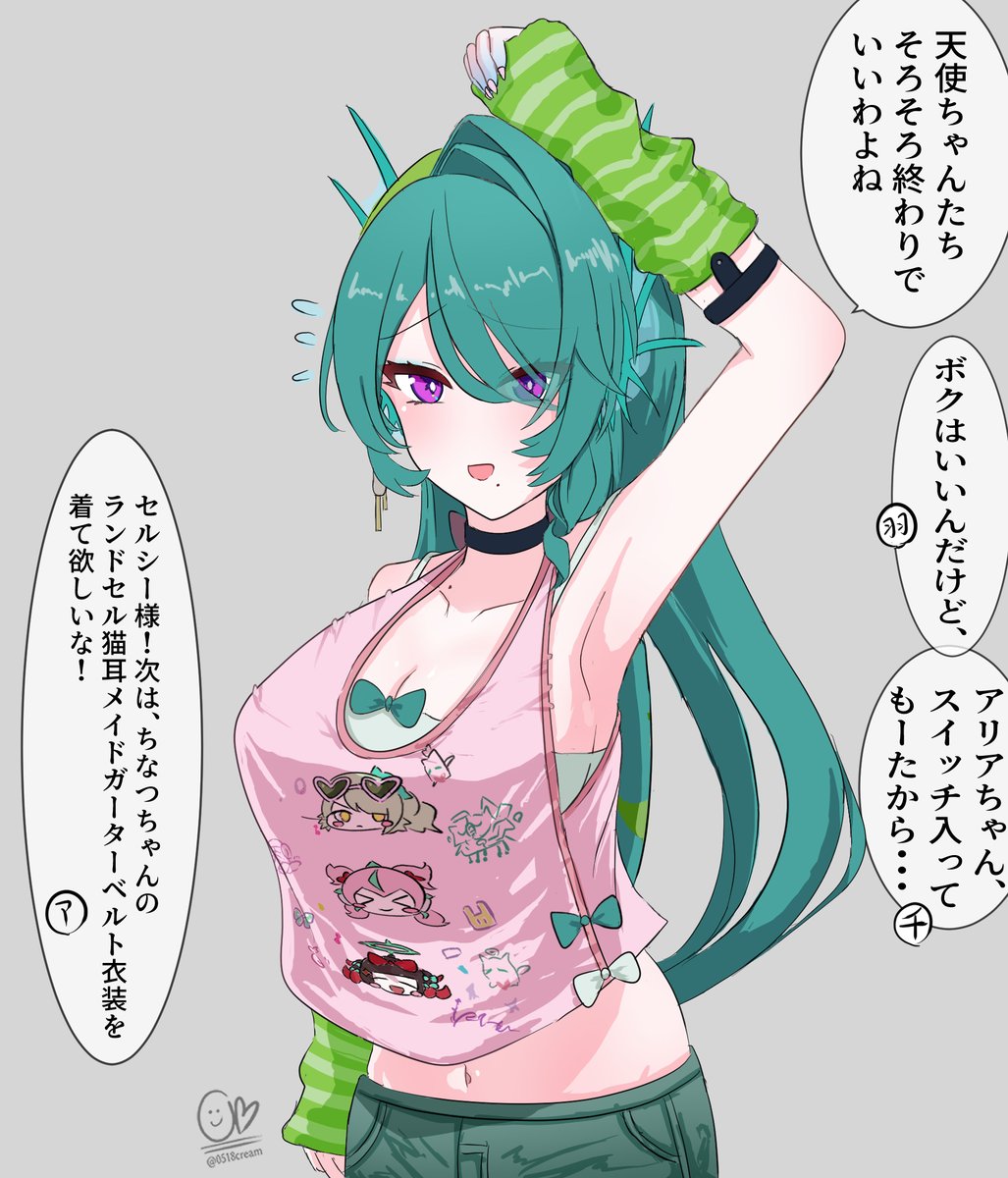0518cream's tweet photo. この衣装のセシリア先生の側面はこんな感じかな
#ゼンゼロ #zzzero https://t.co/zh2qLj8TWR