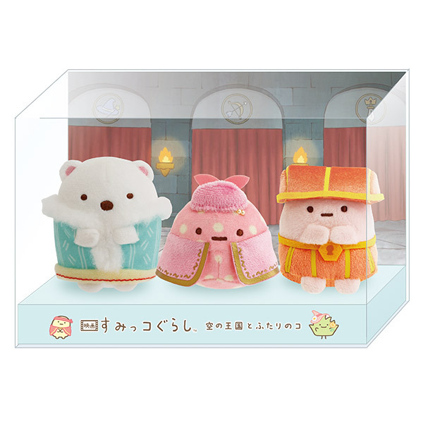 すみっコぐらし てのりぬいぐるみ たべもの王国 set 受注 公式】サンエックスネットショップ on X: 