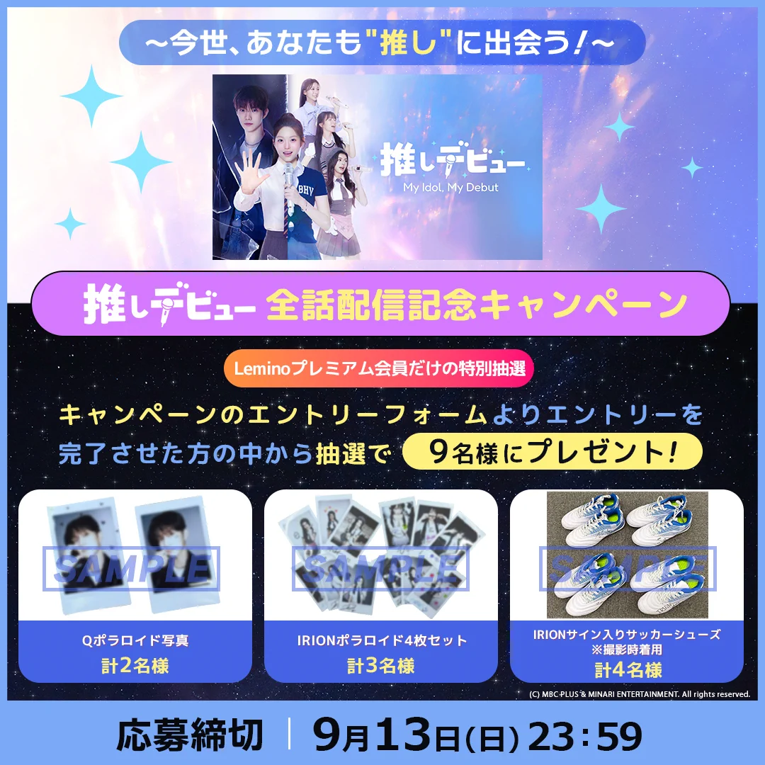 Lemino 韓流・アジア/ K-POP 公式 on X: 