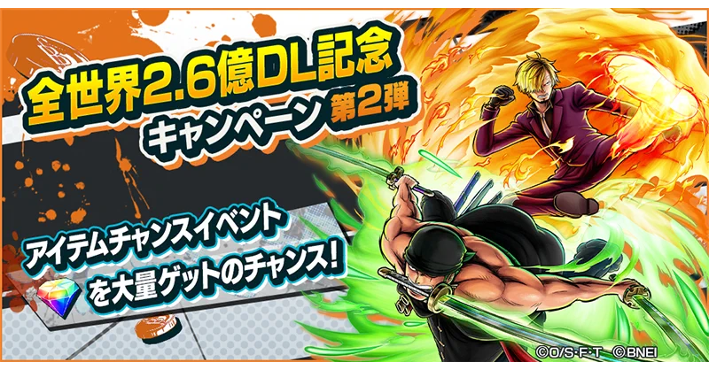 ONE PIECE バウンティラッシュ【公式】 on X: 