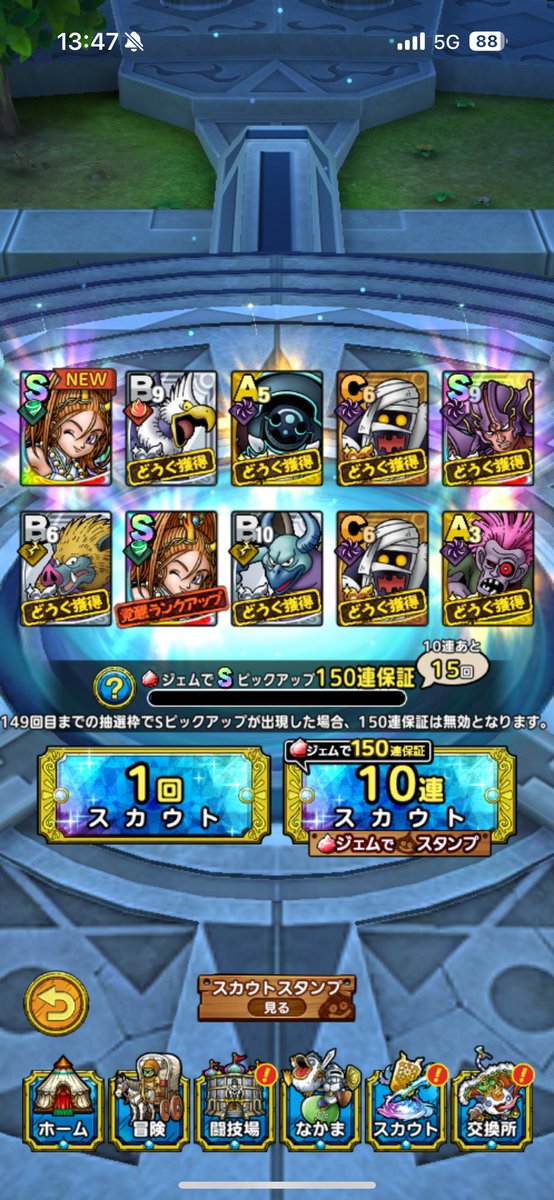 grigrigr's tweet photo. チケット回したらなんか来た https://t.co/XLgO7wXIhv