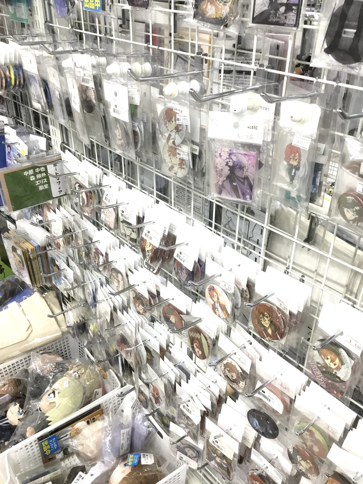 らしんばん本店池袋キャラパレス on X: 