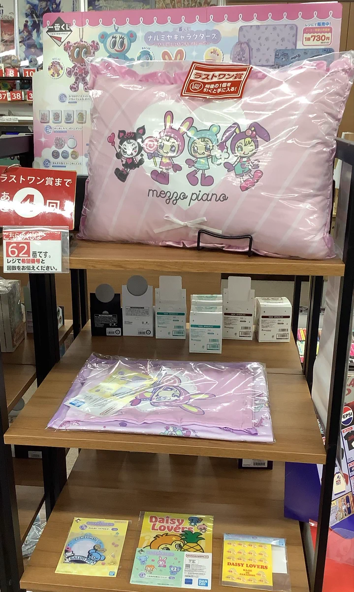 遊ING浜町店2F コミック в X: „くじ情報✨✨ #一番くじ #ナルミヤ