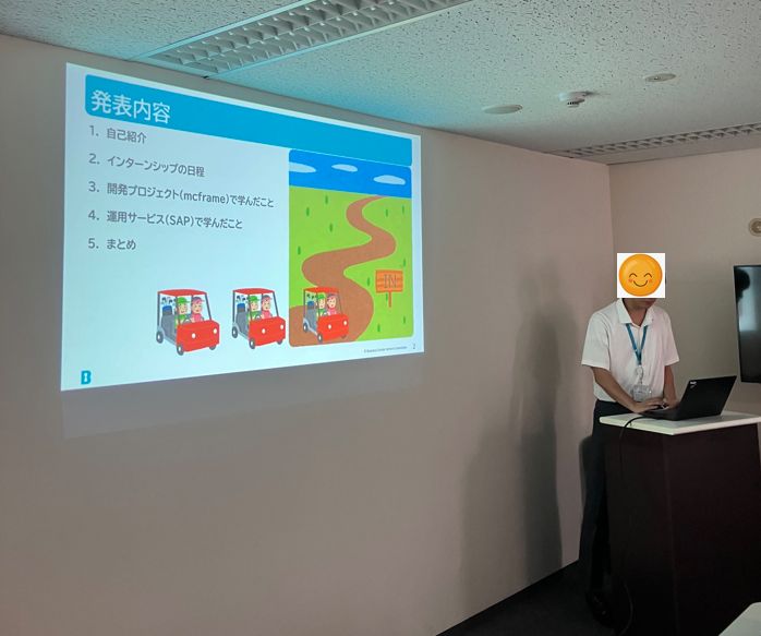 B_SERV_PR's tweet photo. 恒例となっている日本大学生産工学部向け10日間のインターンシップを実施しました。

今回は６名の学生が参加され、「mcframe」や「SAP」に触れることで、企業におけるERPの役割について理解を深めて頂きました！

将来、素晴らしいＩＴコンサルタントやＩＴ技術者が誕生することを期待しています！ https://t.co/nA1fqvzoaL