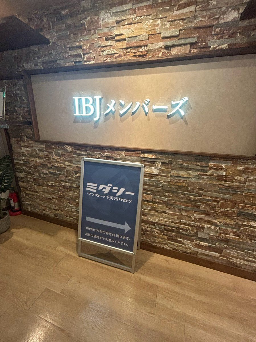midacy_official's tweet photo. 【店舗紹介】
ミダシー東京八重洲店

📍東京都中央区八重洲1-5-17 八重洲香川ビルディング2F
🚶「東京駅」東京八重洲口より徒歩4分
🕐平日12:00〜21:00／土日祝10:00〜21:00

ご来店お待ちしております。 https://t.co/XoQUBHMGlG