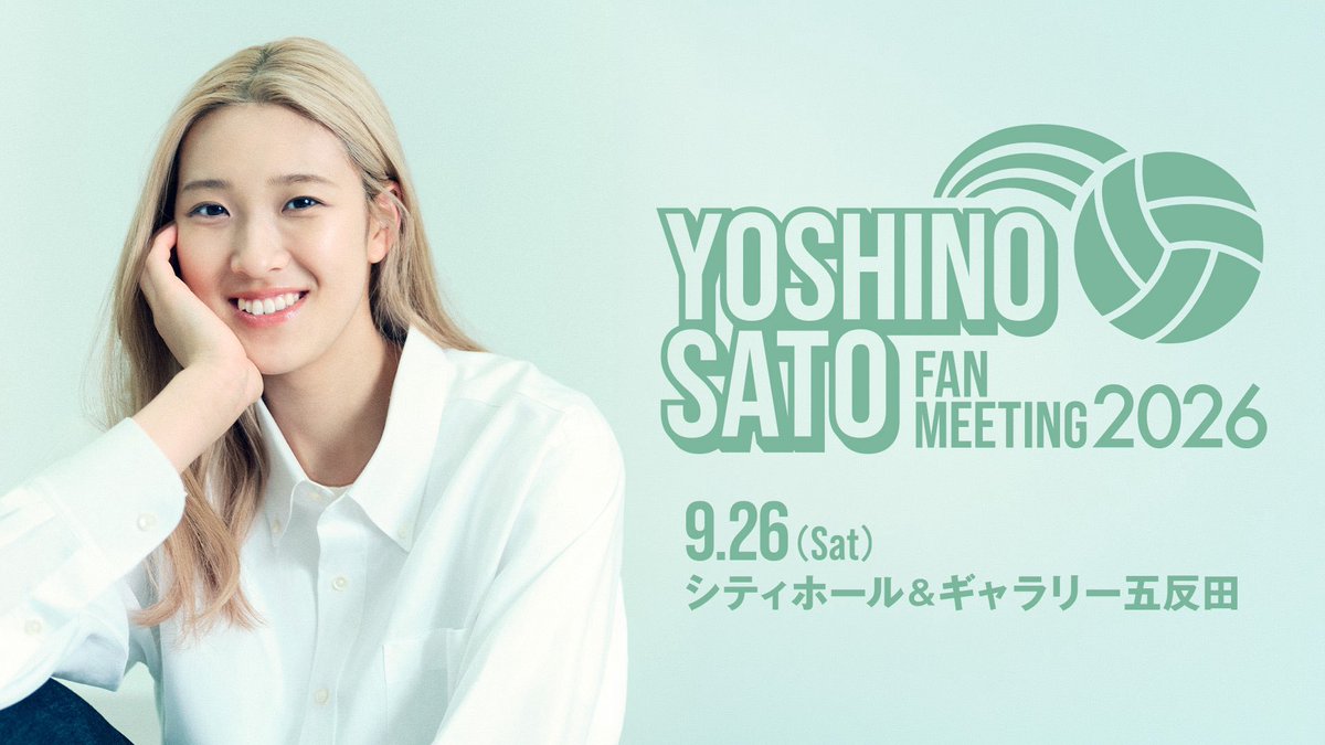 sato__yoshino's tweet photo. 『YOSHINO SATO FAN MEETING』

本日、8/31(月)19:00〜
チケット一般発売(先着)開始いたします。
当日のグッズ販売に関するお知らせも！
詳細はこちらから💁‍♀️
https://t.co/BAqs1N8rb0

#佐藤淑乃 #バレーボール https://t.co/2hP47Rd9D9