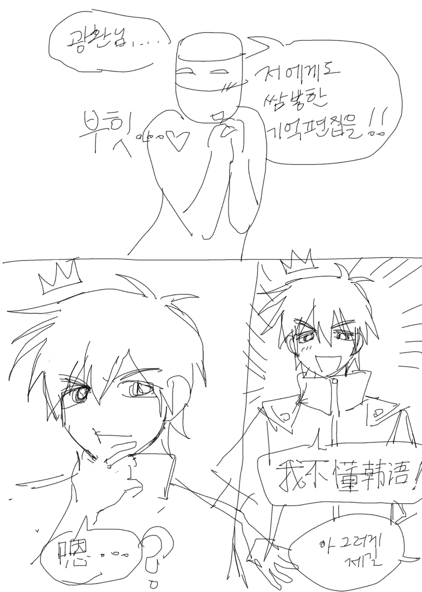 okomaket's tweet photo. https://t.co/eCvVePRAsr