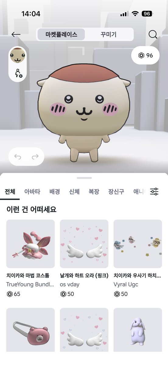 goodm1n2's tweet photo. 로블록스 고인물 분들
저 쿠리만쥬 샀는데 왤케 대두예요…? 어떻게 고쳐요ㅠㅠㅠㅠ https://t.co/qg9WZ1VNz9