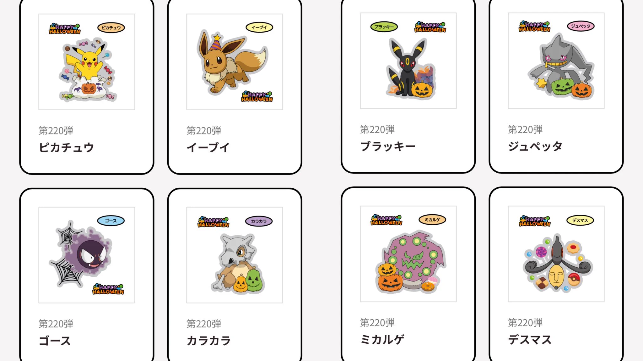 ポケモン情報NAKAYAMA【非公式】 on X: 