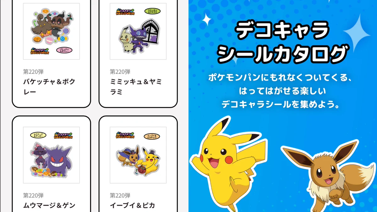 ポケモン情報NAKAYAMA【非公式】 on X: 