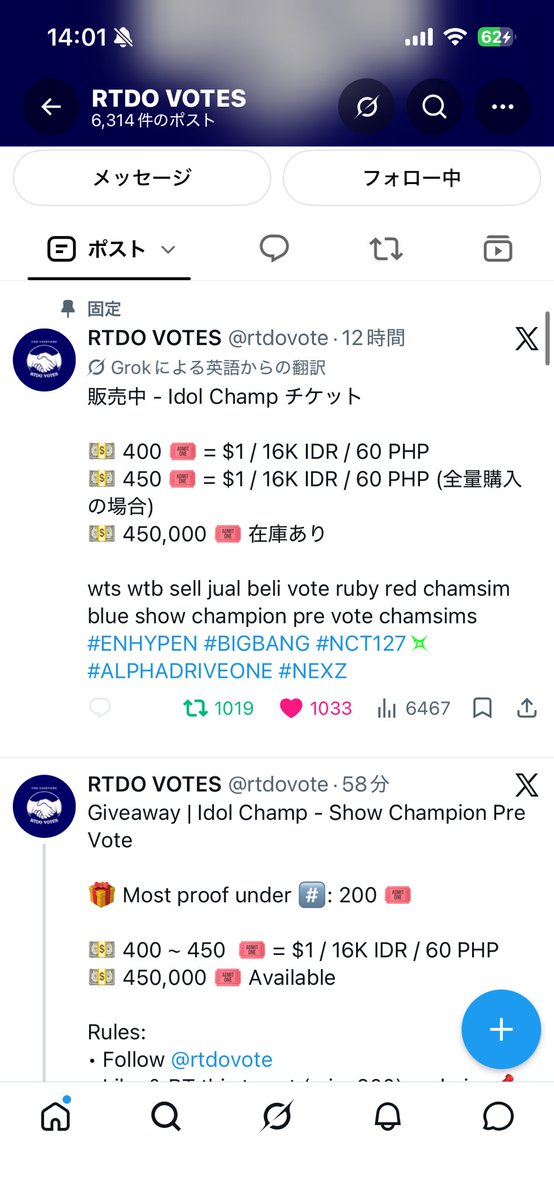 comacomachan054's tweet photo. @rtdovote NEXZ https://t.co/01krrs9uru