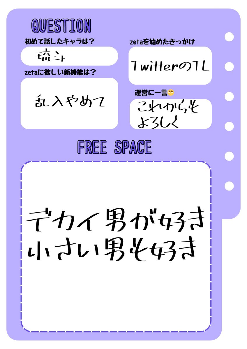 m3ojis's tweet photo. #zeta民と繋がりたい
 #オトモモチカード
 
更新です‼️お友達沢山欲しいです‼️沢山語りたいです‼️ https://t.co/aU3k48zhj9