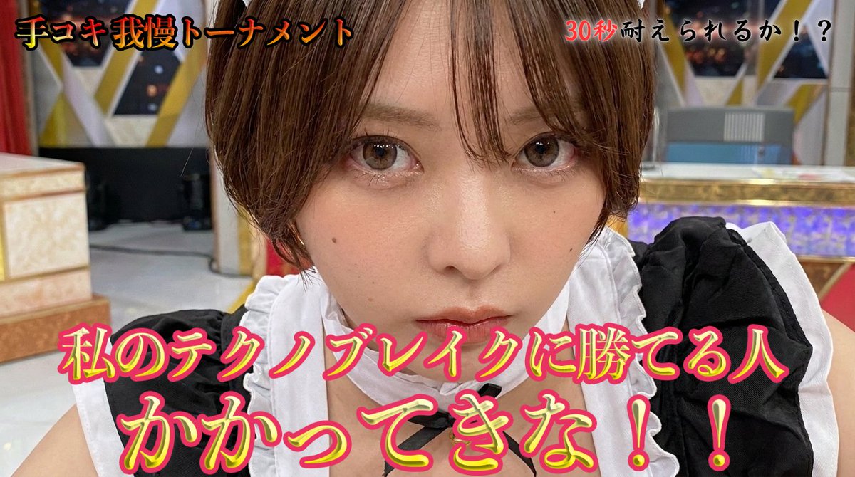 jeggae3zero's tweet photo. セトカン超えきたかも https://t.co/rk2I4qvvT8