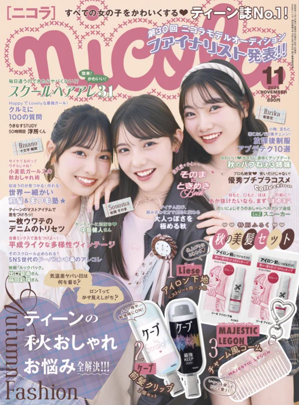 Highlights by nicola／ニコラ【公式】 (@nicolaJP_mag) / X