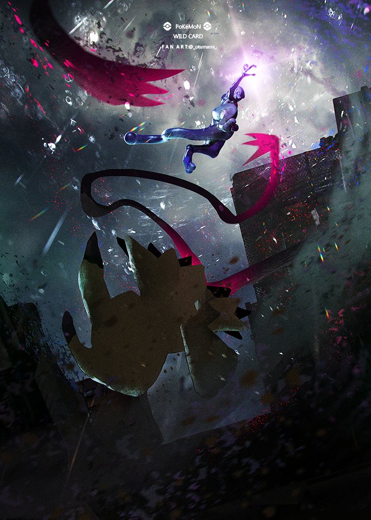 _otumami_'s tweet photo. ポケモン：ワイルドカード/Pokémon WILD CARD https://t.co/rN2ZfO0QTF