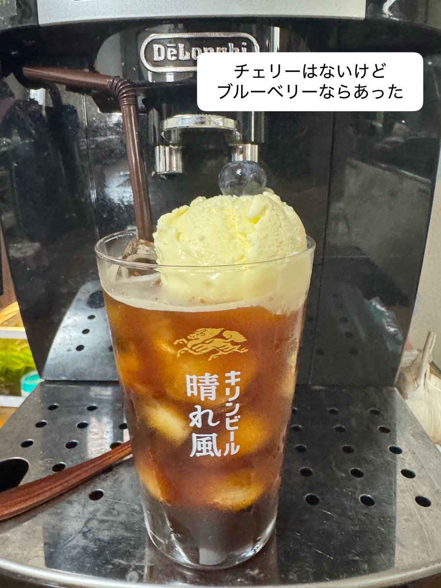 hiro12waaai's tweet photo. 休みの日は昼過ぎまで寝ちゃう
おしゃれな写真撮りたいけどセンスない
#ノンアル https://t.co/ahM8HYhXvW